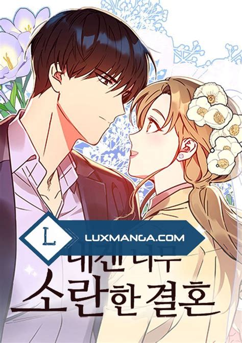 luxmanga